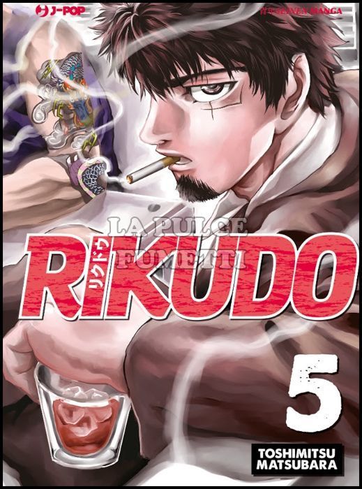 RIKUDO #     5